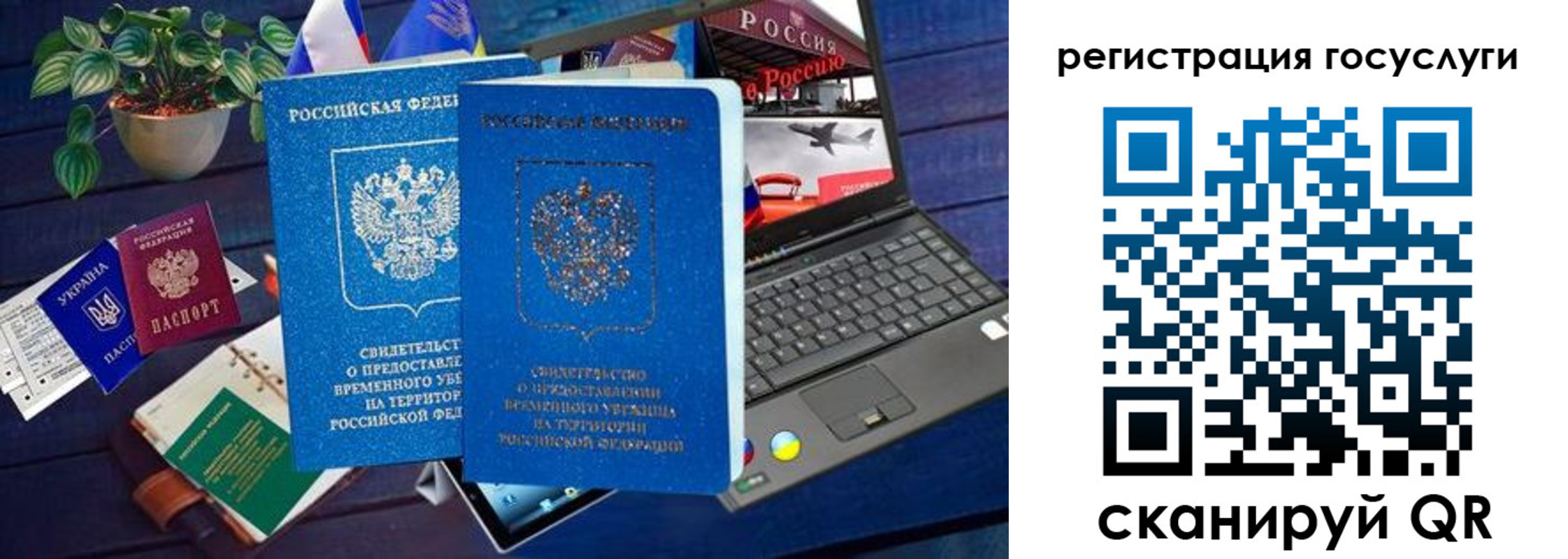 регистрация для школы в Астрахани