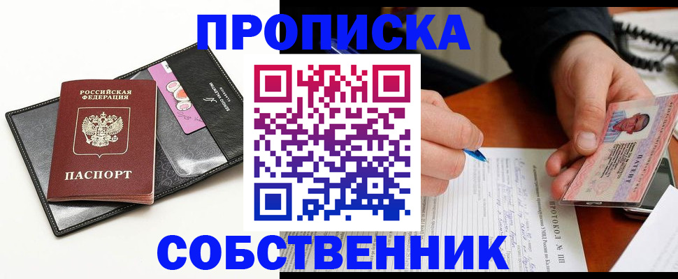 форма 3 в Астрахани