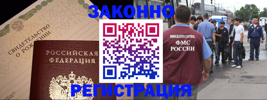 регистрация для дет. сада в Астрахани